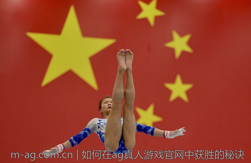 如何在ag真人游戏官网中获胜的秘诀