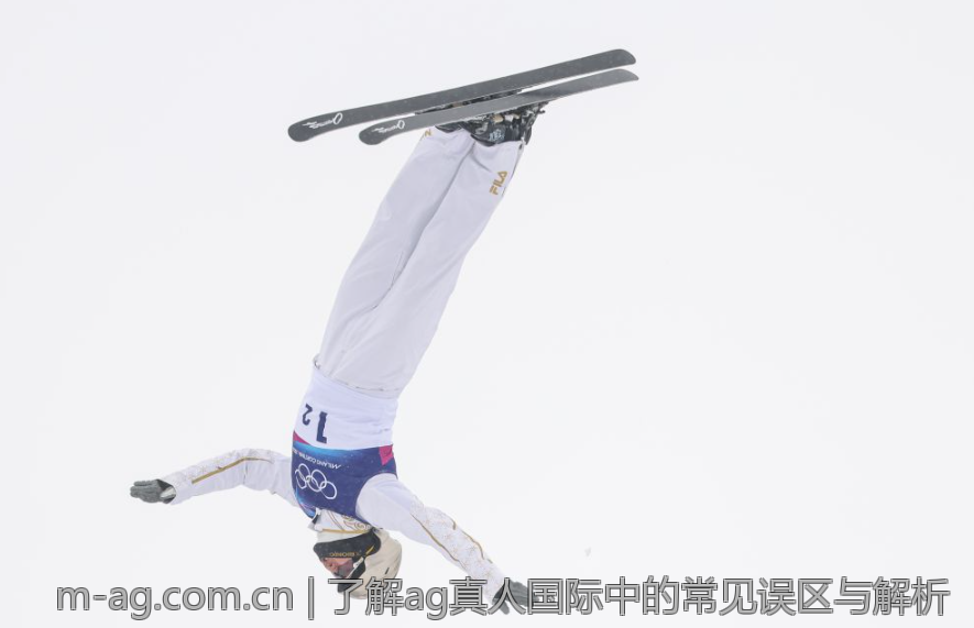 了解ag真人国际中的常见误区与解析