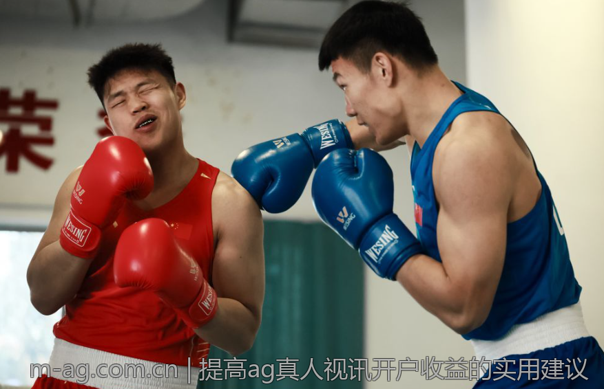 提高ag真人视讯开户收益的实用建议